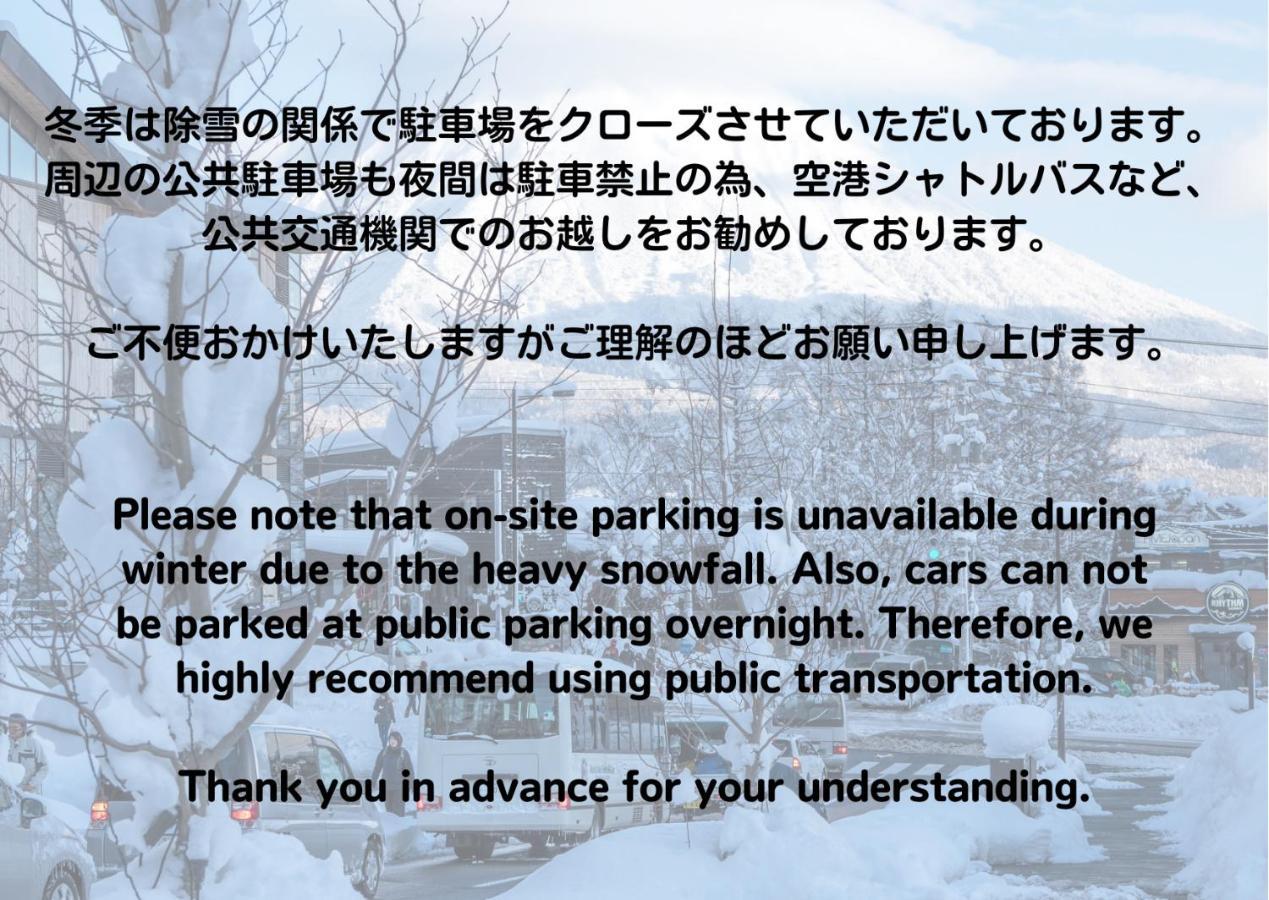 Niseko Landmark View Kutchan Exterior photo